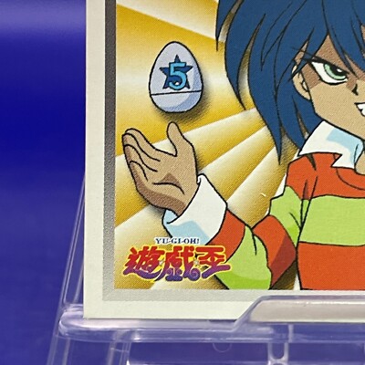 Mokuba Kaiba 33 Yugioh sticker AMADA vintage card Bandai Game