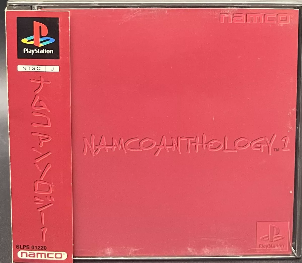 Sony PlayStation 1 - Namco Anthology 1 - Japan Edition W/Obi - SLPS-01220