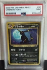 2000 Pokemon UMBREON Japanese Neo 2 Holo #197 RARE PSA 9 Vintage Mint