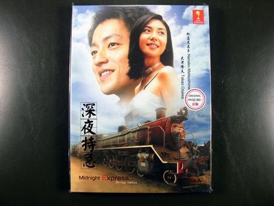 Japanese Drama Midnight Express DVD English Subtitle