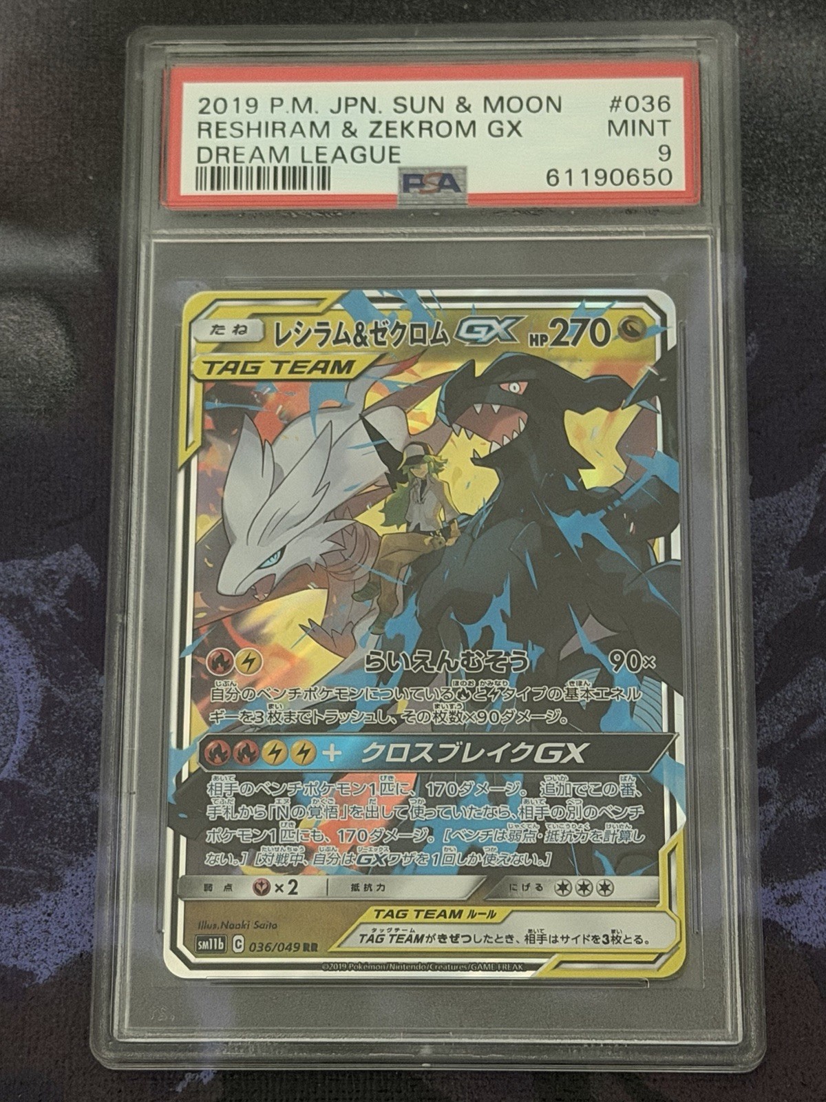 Reshiram & Zekrom GX 036/049 Dream League PSA 9