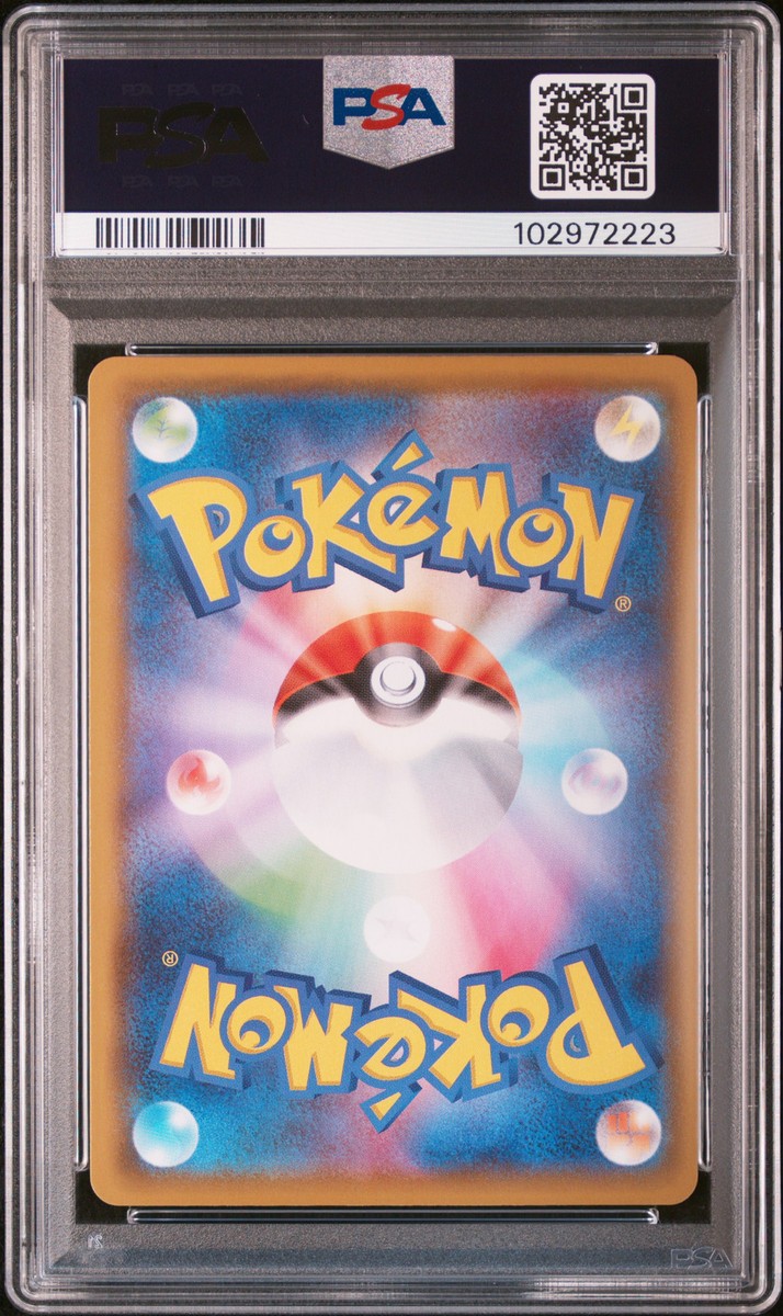 2021 POKEMON JPN 25TH ANNIVERSARY COLLECTION #026 PIKACHU V