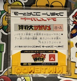 Tobidase Daisakusen 3D Worldrunner Famicom Disk System Japan Import US Seller
