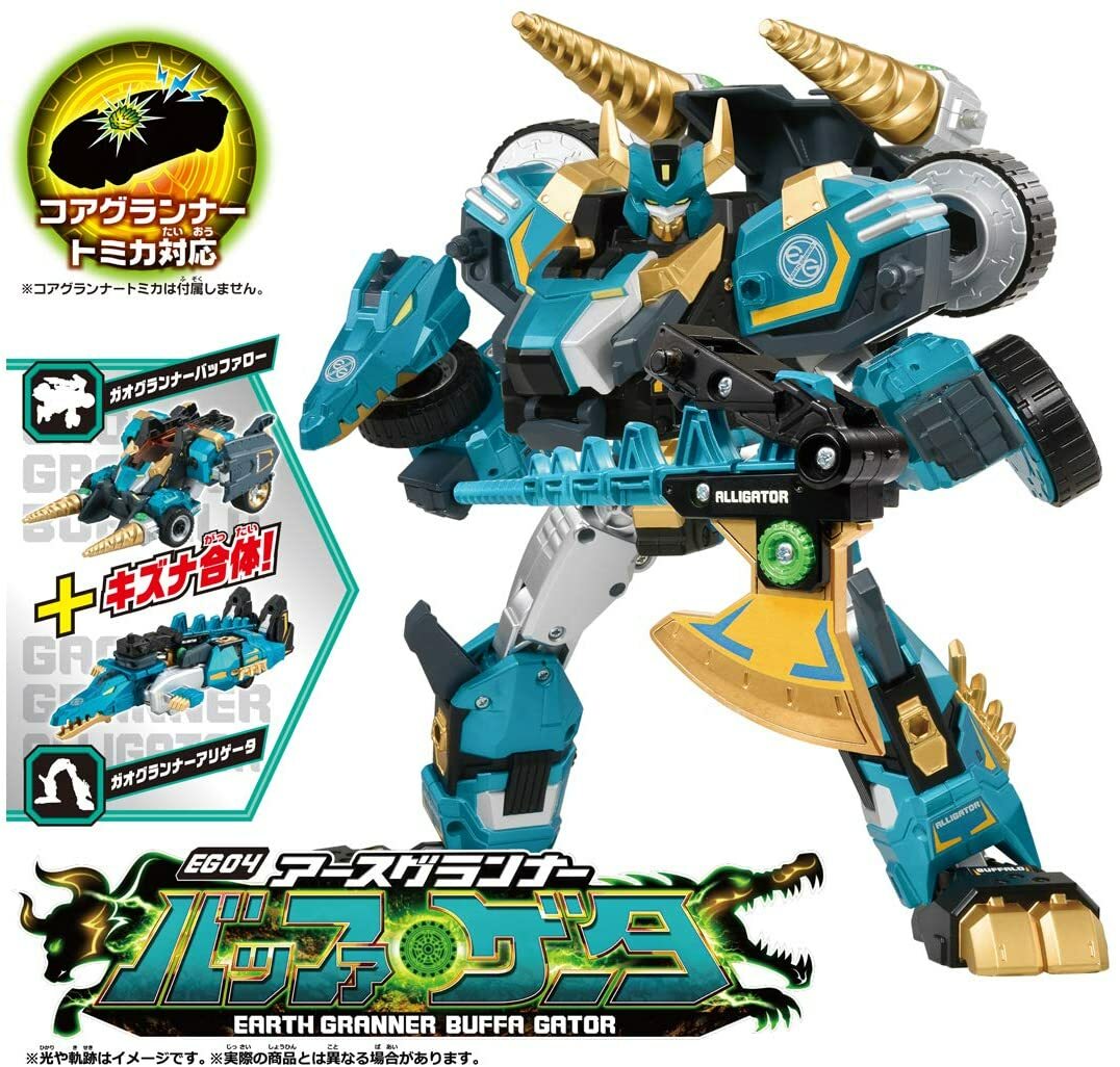 タカラ／ビーストフォーマー　アンダーグラン NEW Tomica Earth Granner EG04 Earth Granner Buffer Gator Figure