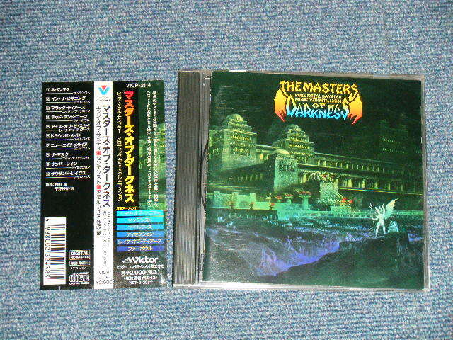 邦楽 CD DVD Various Japan 1995 VICP-2114 CD+Obi THE MASTERS OF DARKNESS