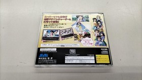 SETA Real Mahjong Adventure &ldquo;To the Sea&rdquo; Sega Saturn Software h253_1201