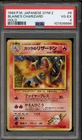 Pokemon Blaine's Charizard Gym 2 Japanese Holo Rare #006 PSA 4