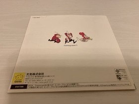 Dreamcast Super Magnetic NyuNyu Promo Disc &ndash; Rare Demo JAPAN