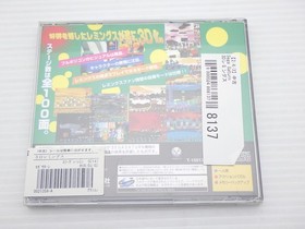 3D Lemmings Sega Saturn JP GAME. 9000024868137
