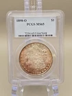 1898-O Morgan Silver Dollar $1 PCGS MS64 - New Orleans Mint