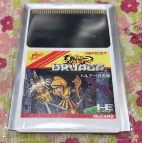 Pc Engine Tower   Druaga