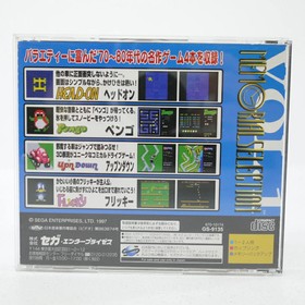 Used Sega Ages Memorial Selection Vol.1 Sega Saturn Software Retro  Deliv FV269