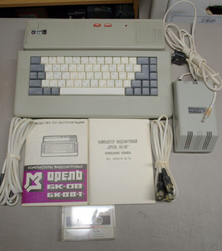 Vintage Ukrainian ZX-Spectrum Computer - Picture 2 of 3