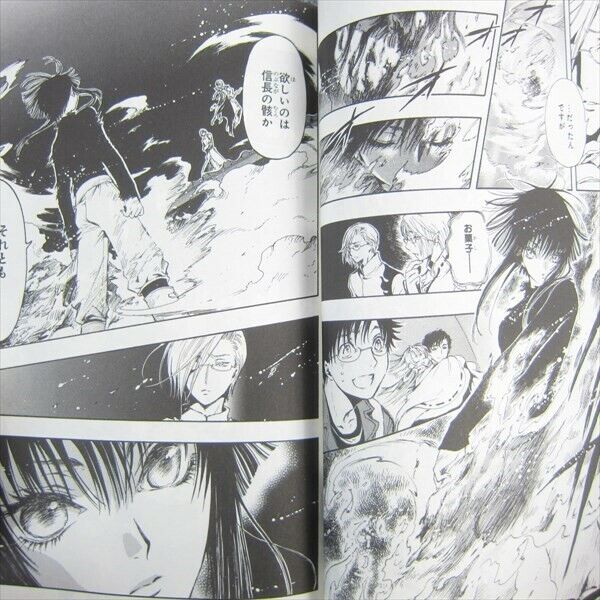 Gate Jieitai Kanochi Nite, Kaku Tatakaeri Vol.7 Comic Japan Anime Manga