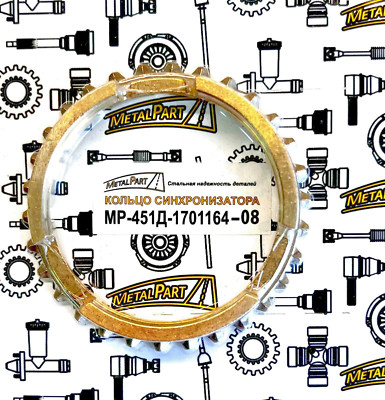 Synchronring UAZ 451 Nr.: 451-1701164