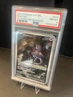 2023 POKEMON SVP EN-SV PROMO 151 ULTRA-PREMIUM COLLECTION #052 MEWTWO PSA 8