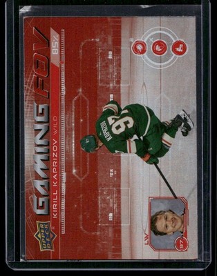 2024-25 Upper Deck #GFOV-4 David Pastrnak Gaming FOV