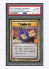 Pokemon PSA 10 Rocket Gang! Trainer Holo 2021 006/025 S8a 25th Anniversary JPN