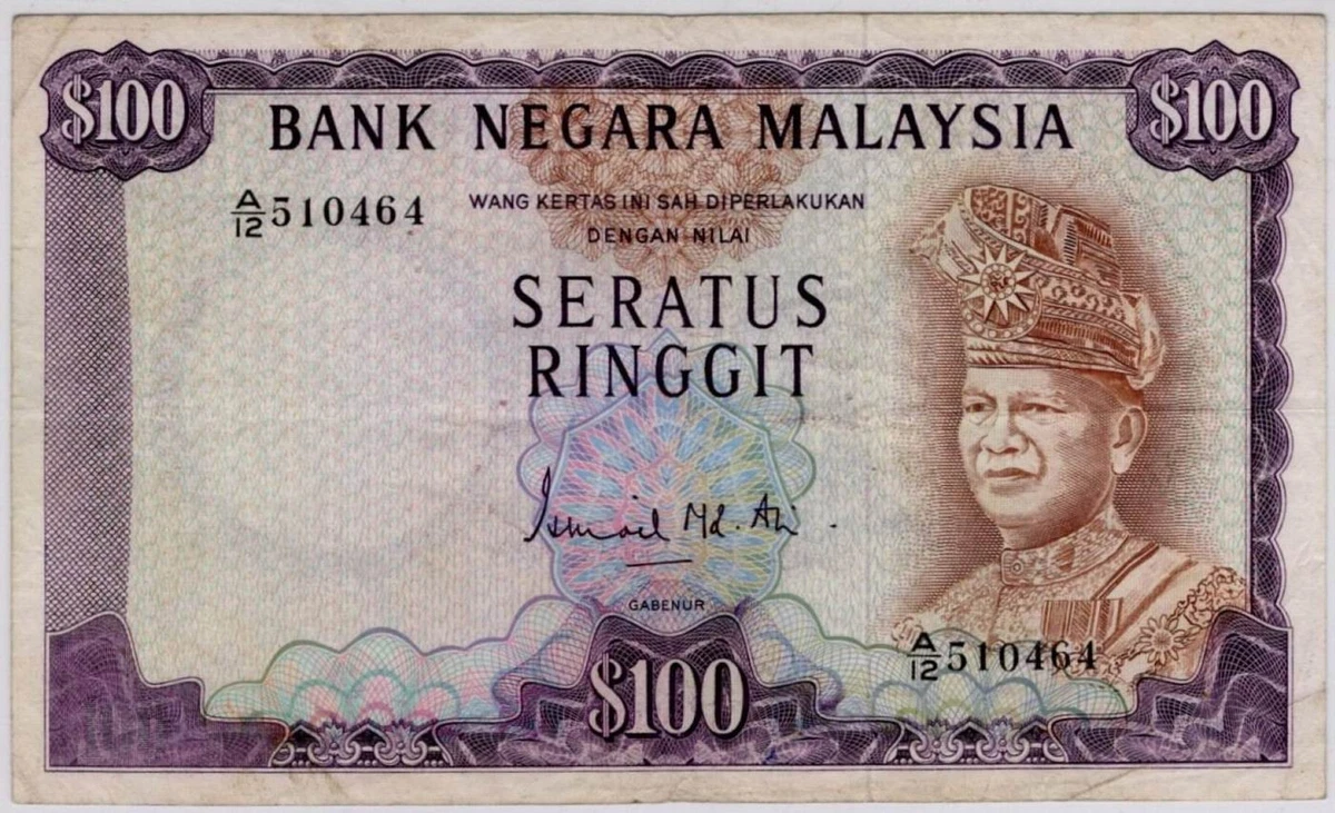 马来西亚纸币| eBay