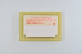 Complete Japanese Final Fantasy I II III 1 2 3 Nintendo Famicom NES NTSC-J