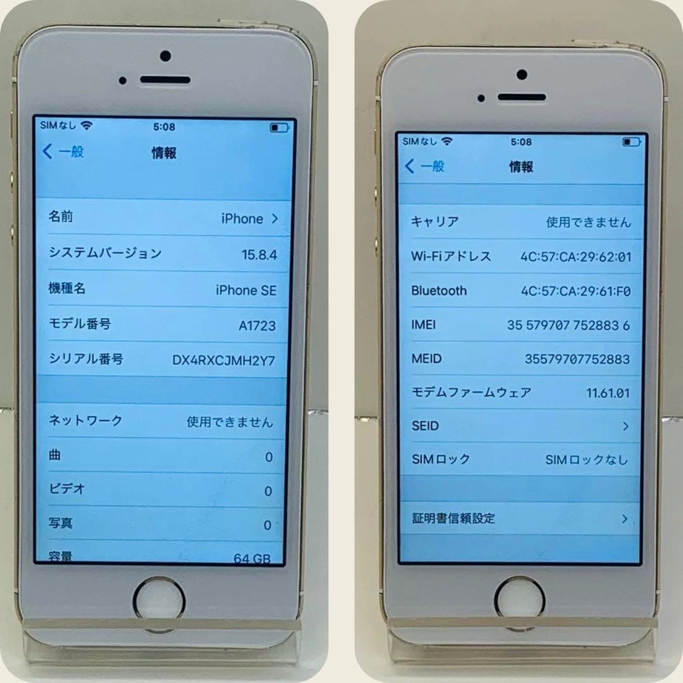 iPhone SE 64GB золото разблокированный SIM бесплатный аккумулятор 100% подтвержденная работа 5 - Изображение 4 из 4