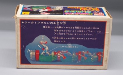 70s Japan CHOGOKIN Diecast UFO COMMANDER7 Shinsei MINI POWER Star