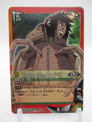 Karasu & Kuroari 272 NARUTO CARD GAME BNADAI 2005 JUMP Shueisha