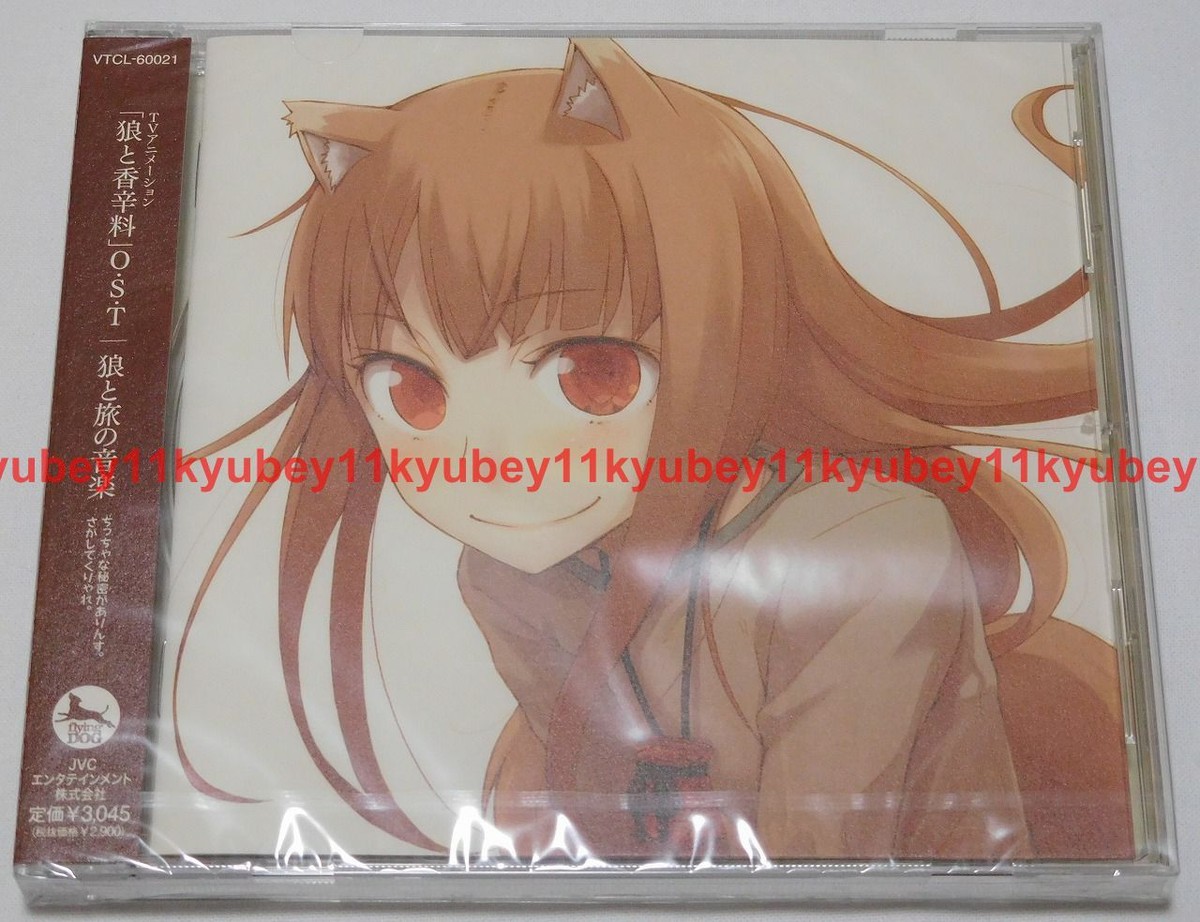New Spice and Wolf Original Soundtrack Vol.1 CD Japan VTCL