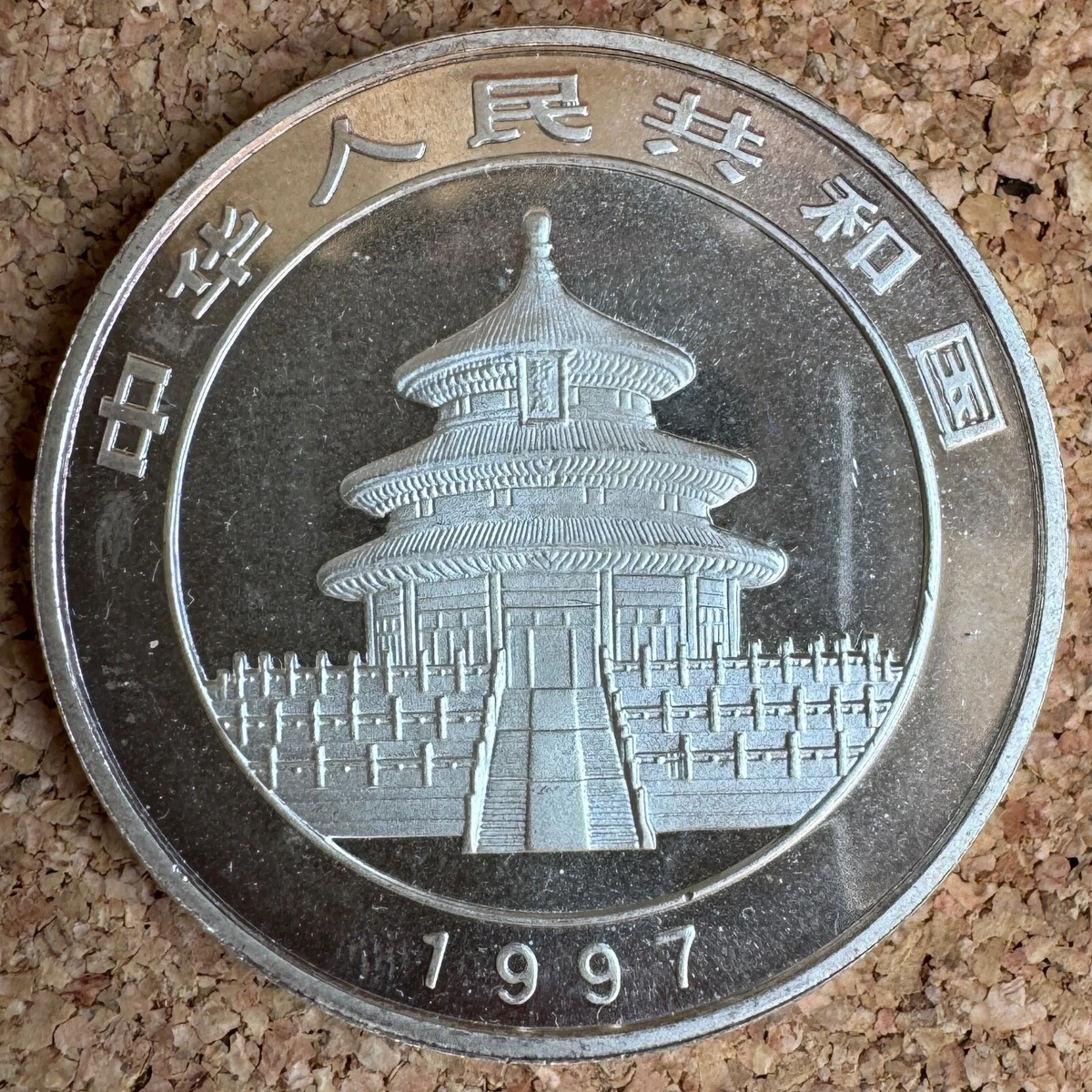 1987 银熊猫在中华人民共和国硬币(1949-现在) | eBay