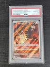 2025 Pokemon Destined Rivals TEAM ROCKET'S MEOWTH 203/182 Graded  PSA 10