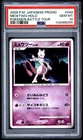 2009 POKEMON JAPANESE PROMO POKEMON BATTLE TOUR #049 MEWTWO-HOLO PSA 10