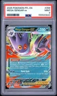 2025 Mega Gengar EX Phantasmal Flames PSA 9