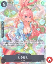 One Piece card PRB-01 OP05-082 Shirahoshi R Parallel Japanese The Best