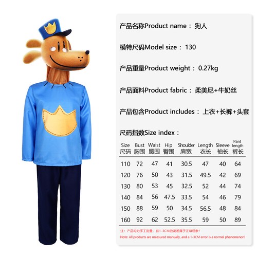 NEW Cosplay Dog Man Petey the Cat Adult Kids Costume Pants Hat Party Suits 2025 - Picture 8 of 10