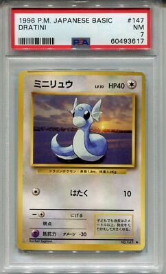 Pokemon Japanese Pocket Monsters Base Set Card #147 Dratini PSA 7