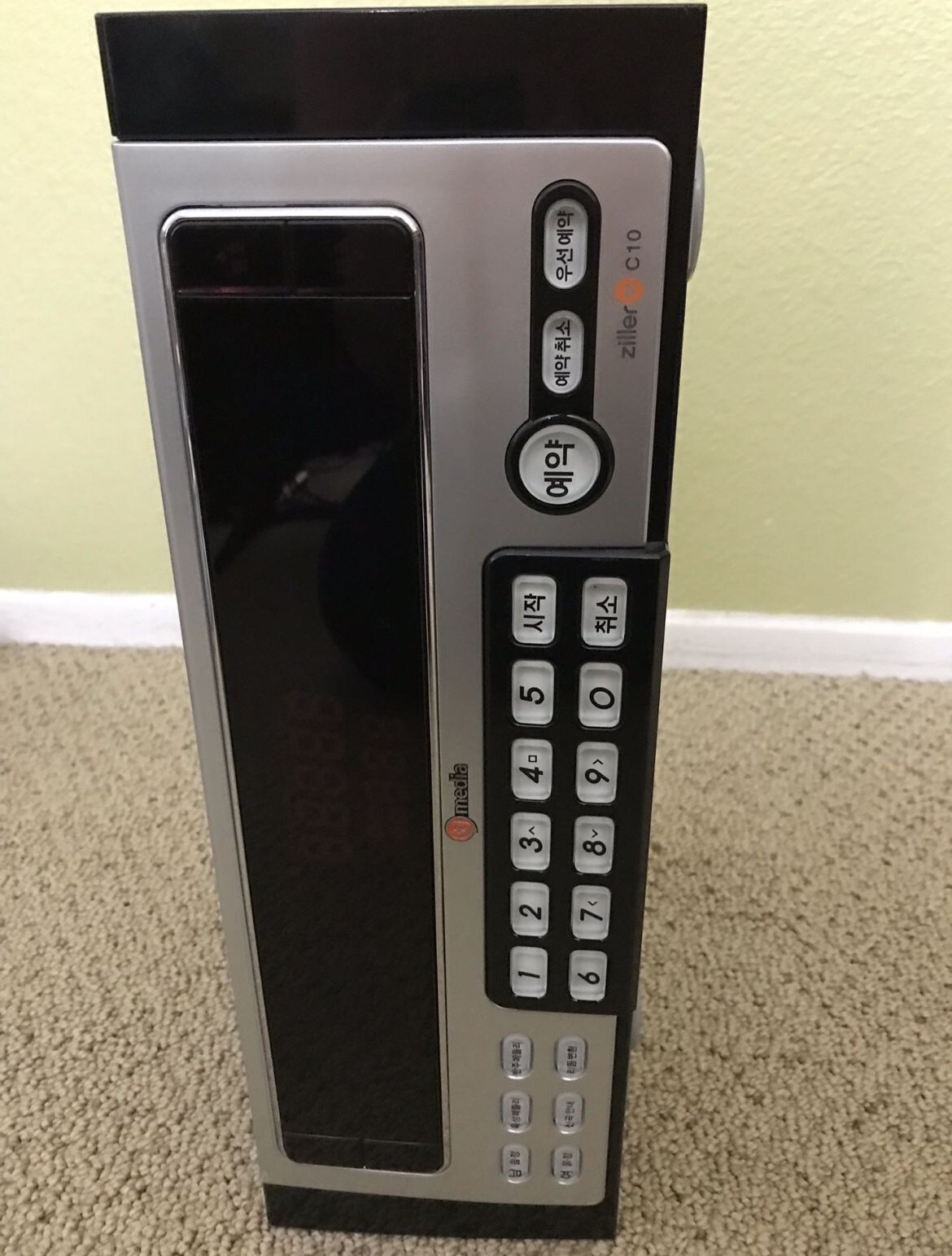 Taijin TJ Media Ziller C10 Korean Karaoke Machine TESTED AND WORKING eBay