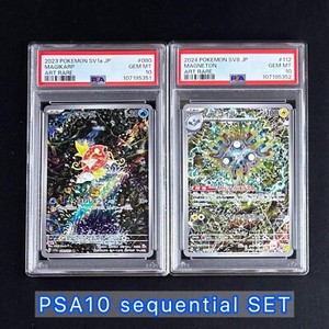 Magikarp Psa 10 for sale | eBay Magikarp Psa 10 for sale | eBay