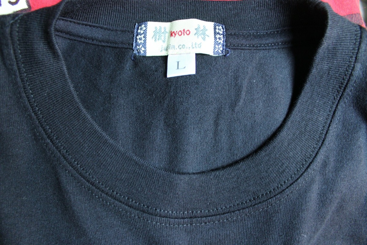 Julin Co. LTD Kyoto NINJA Graphic T-Shirt Black EXCELLENT Julin Co. LTD Kyoto NINJA Graphic T-Shirt Black EXCELLENT