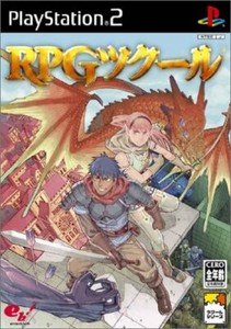 Used Ps2 Playstation 2 Rpg Maker Japan Import Ebay