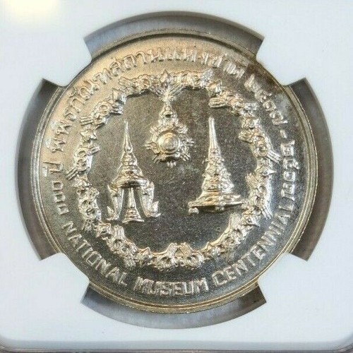 1974 THAILAND SILVER 50 BAHT NATIONAL MUSEUM 100TH ANNIVERSARY NGC MS 64 SCARCE - Picture 4 of 4