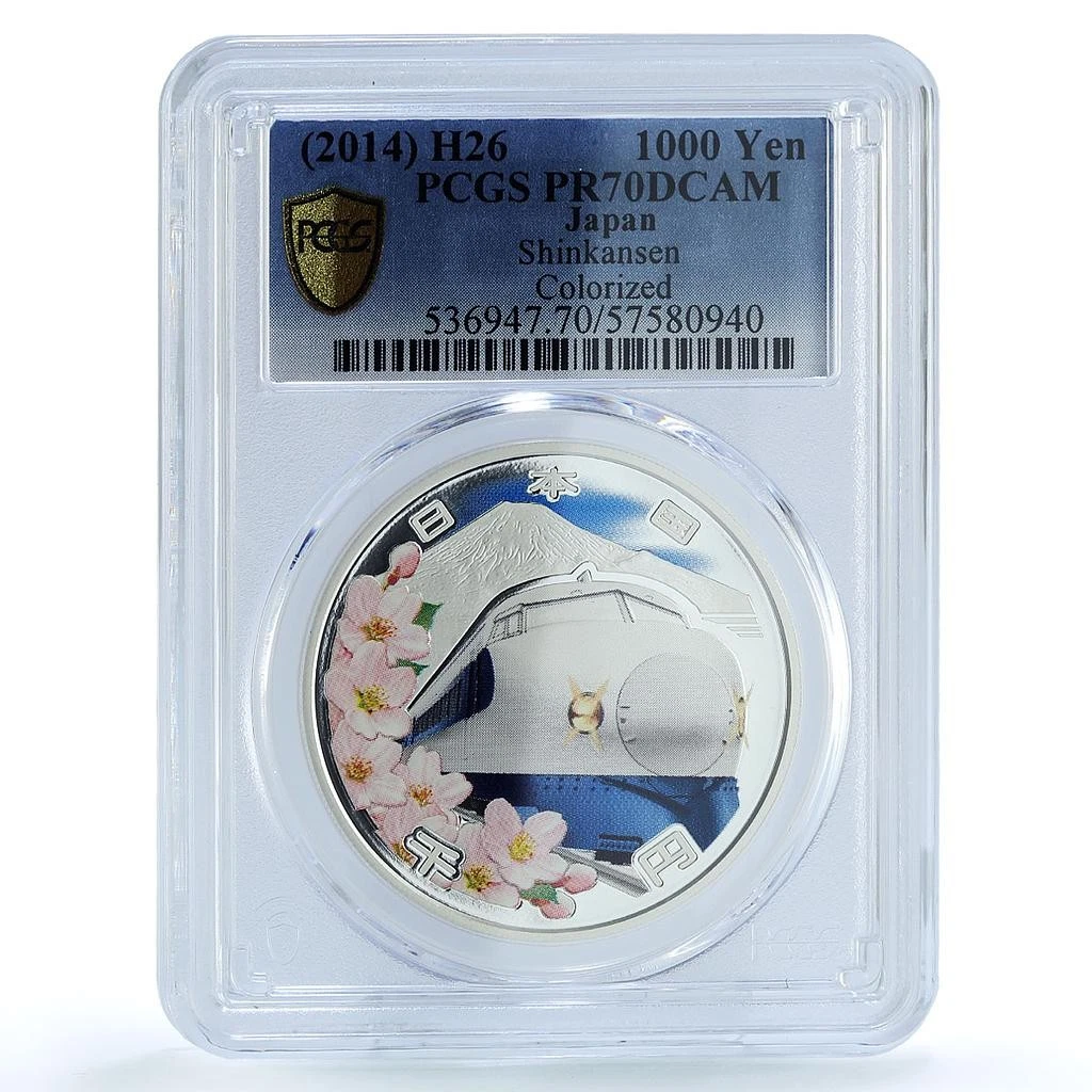 2014 Japanese Coins for sale | eBay