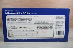 Sega Dreamcast Karaoke HKT-4301 - Japan Import - USA Seller BRAND NEW