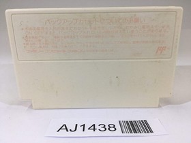 AJ1438 Final Fantasy 3 NES Famicom Japan