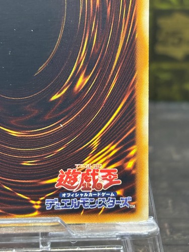 Yugioh Cyberdark Dragon Ultimate Rare CDIP-JP035 Cyberdark Impact -NM Japanese - Picture 10 of 20