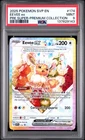 PSA 9 EEVEE EX 174 BLACK STAR PROMO PRISMATIC SPC POKEMON 😍
