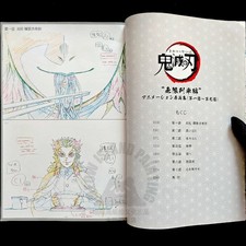 Anime Demon Slayer Mugen Train Arc Libro de Arte Original Colección de Arte Libro Nuevo