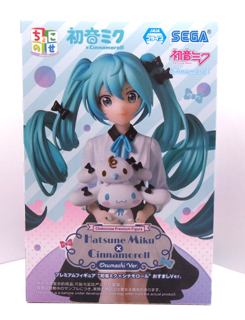 Hatsune Miku CINNAMOROLL Chokonose Premium Figure Prim girl Ver 
