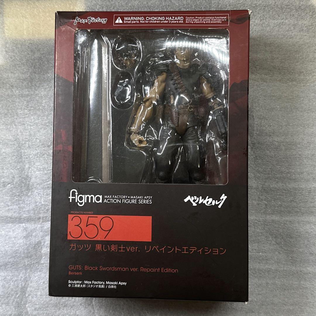 カイジ figma figma 伊藤カイジ (フィギュア) - ホビーサーチ フィギュア