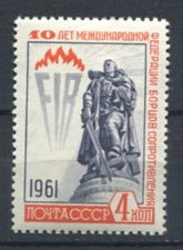 Russia 1961 • Mi# 2536/Sс# 2529 • Resistant Federation • MNH OG VF ussr