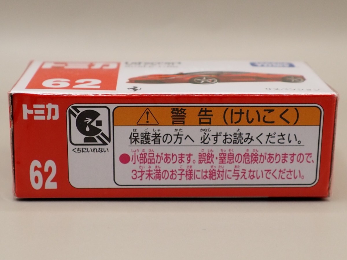 Tomica No.62 LaFerrari Mini Car TAKARA TOMY Japan N682 | eBay